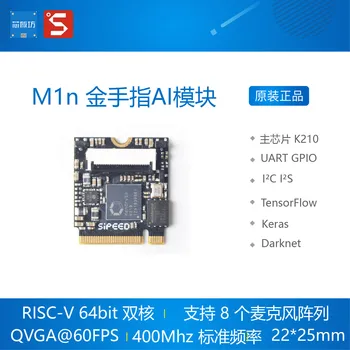 

M1n K210 Deep Learning Gold Finger Module Core Board RISC-V AI + LoT Sipeed