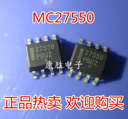 5 предметов в партии, 27550 MC33275D-5.0R2G