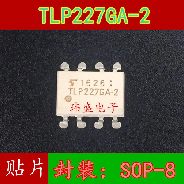 10 шт. TLP227GA-2 лапками углублением SOP-8 TLP227GA TLP227