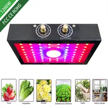 Новейший светодиодный светильник для выращивания растений мощностью 1200 Вт для комнатных растений