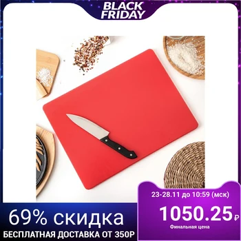 

Cutting board 40 × 30 cm, thickness 1.2 cm, color red