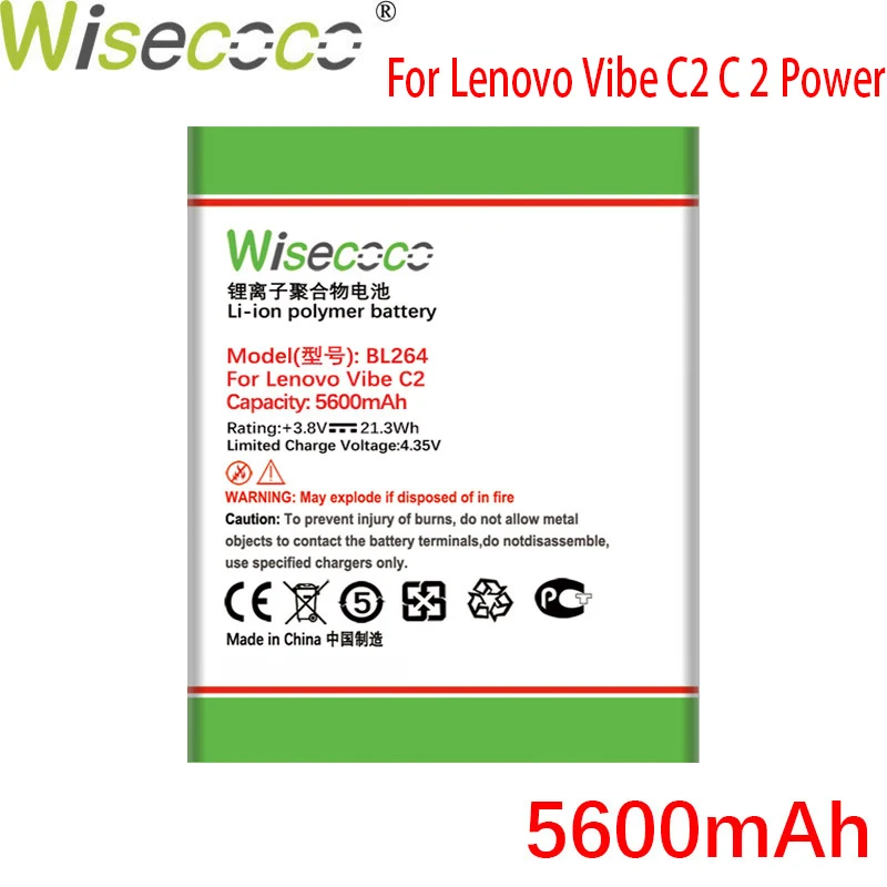 Аккумулятор WISECOCO BL264 5600 мАч для Lenovo Vibe C2 яркий аккумулятор высокого качества + код