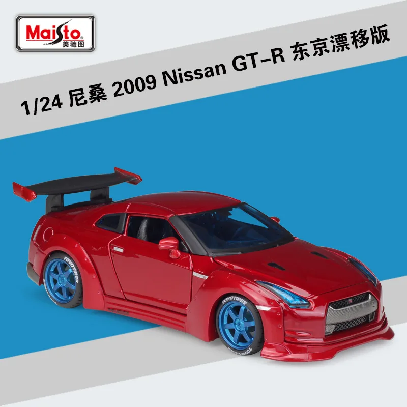 

1/24 2009 Nissan GT-R Alloy Diecast Model Mini Car Collection Toys Maisto Simulation Miniature Cars Metal Home Decoration