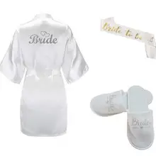 Комплект из 3 предметов, блестящий серебряный халат атласный короткий халат женские тапочки свадебный пояс Свадебный пеньюар вечерние кимоно халаты