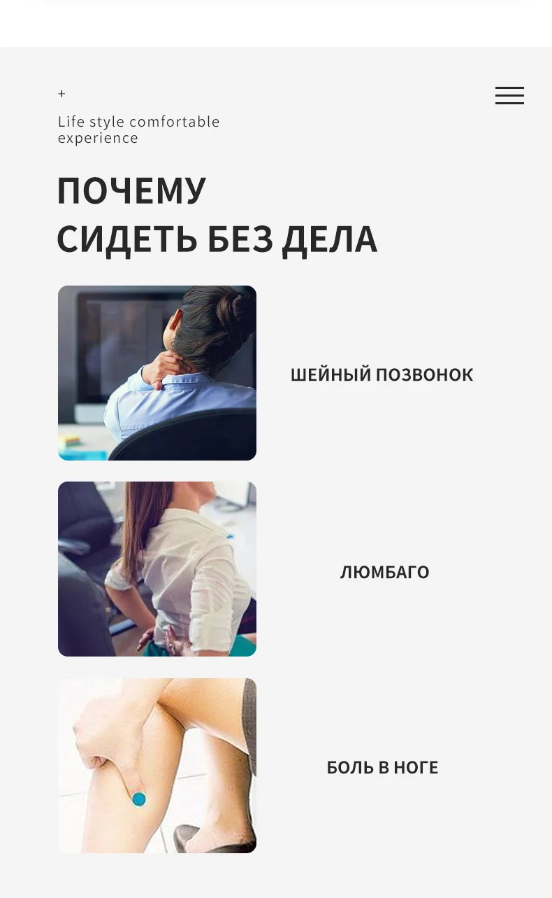 椅子俄语2_03