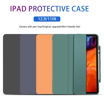 

Silicone Case With Pencil Holder for IPad Pro 12.9 11inch Mini Case Multi-Fold Protective Cover Tablet Anti-fall Stand