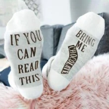 Женские и мужские носки с надписью «Если вы можете прочесть это, носки с надписью Bring Me Chocolate», противоскользящие носки