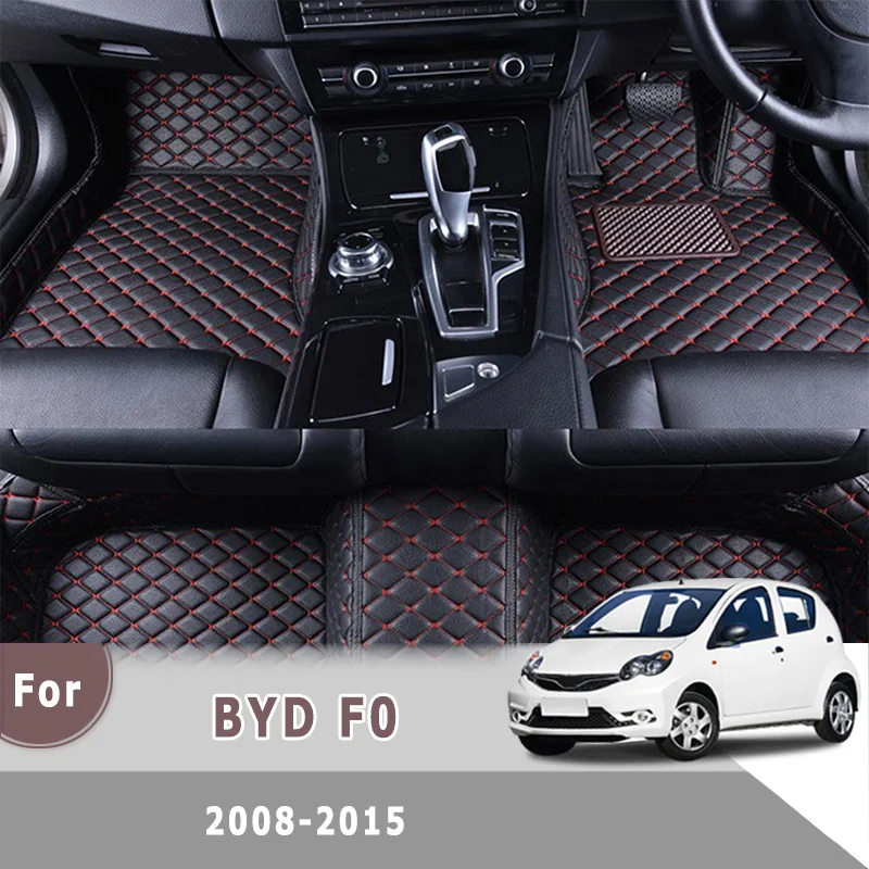 RHD Car Floor Mat For BYD F0 2015 2014 2013 2012 2011 2010 2009 2008 Carpets Auto Interior Parts Custom Covers Pedals Foot | Автомобили и