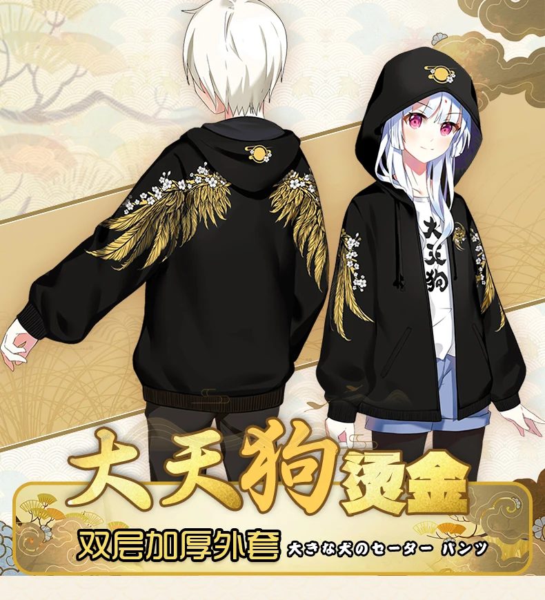 

Anime Onmyoji Ootengu Cosplay Men Women Autumn Winter Plus velvet Bronzing sweatshirt Couples Hooded Zipper Sweatshirt overcoat