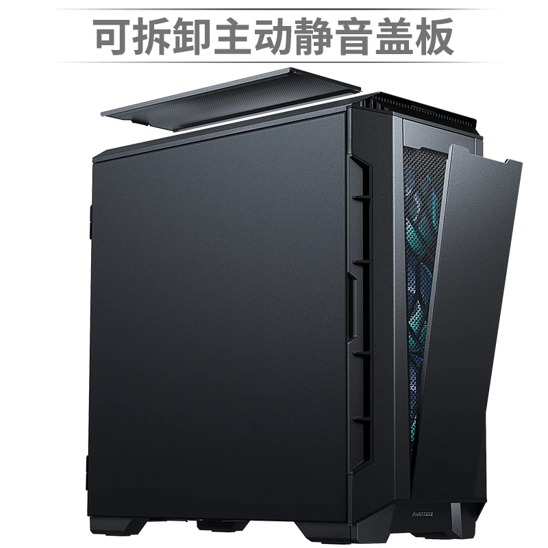 Phanteks P600s Dual System Tempered Glass Side Active Noise