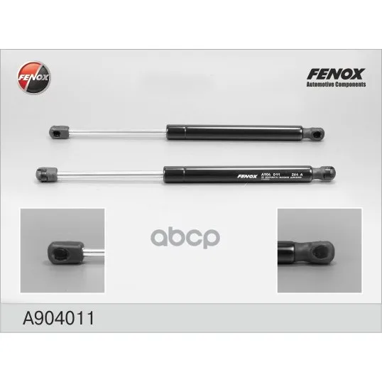 Упор Газовый FENOX арт. A904011