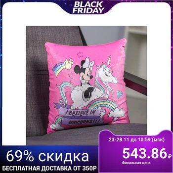 

Anti-stress pillow "I believe in unicorns", Minnie mouse