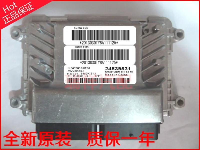 

Free Delivery. Car engine computer board 5WY5B05C 24514877 5WY5B05J 24539531