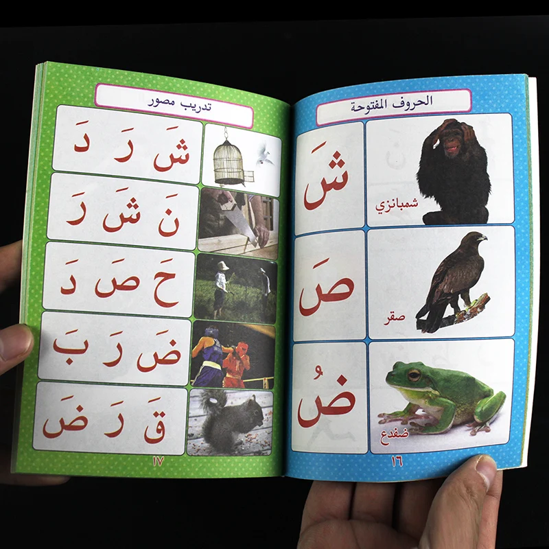 Kids Reading Arabic Animal/fruit/traffic Books For Children Baby Word Learn Arabic Picture Toddler Book Educational for Children audio books for babies