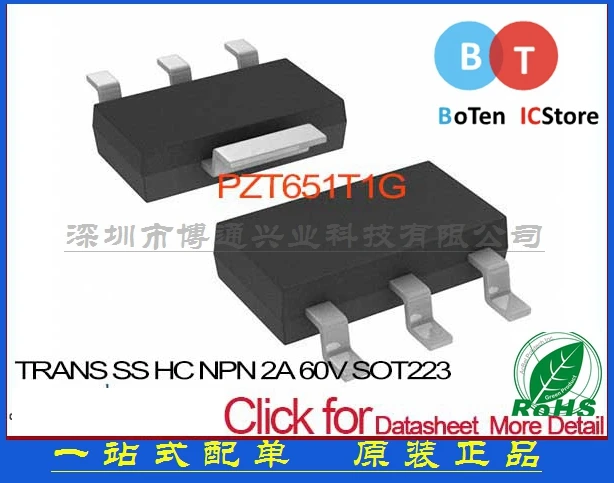 100% New&amporiginal 10 PZT651T1G SOT223 | Электроника