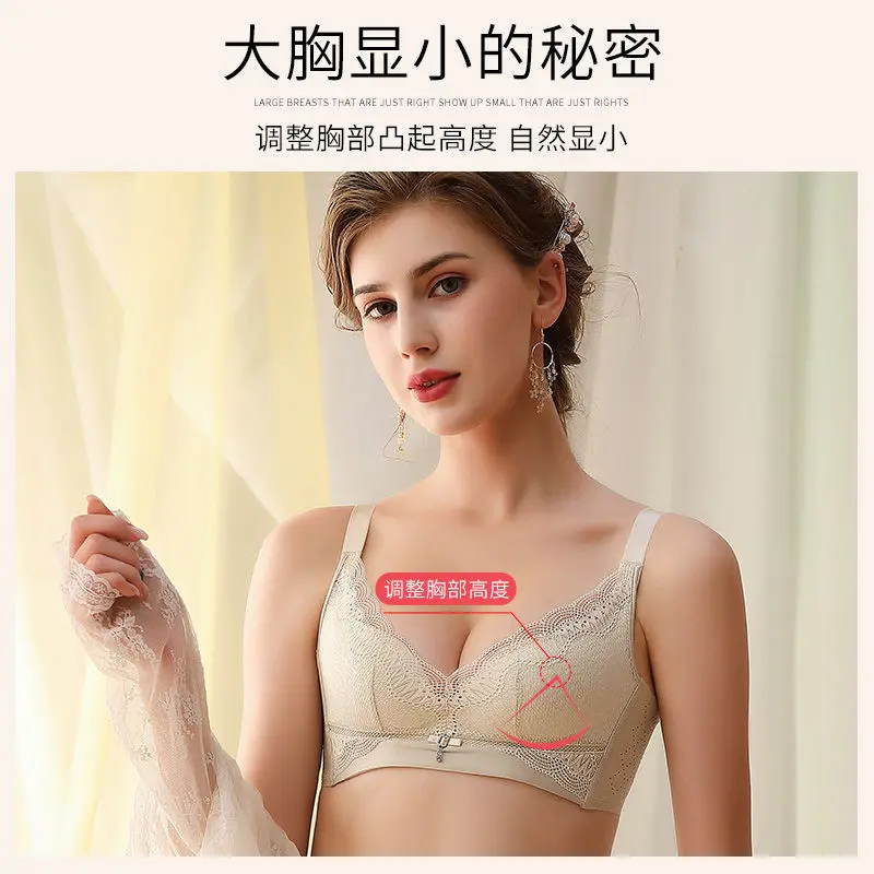 Guoenenyy Women's underwear ultra-thin big breasts small anti-sagging no rims adjustable breast support artifact bra