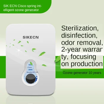 

Household ozone generator / multifunctional oxygen machine fruit and vegetable detoxification machine / sterilization machine