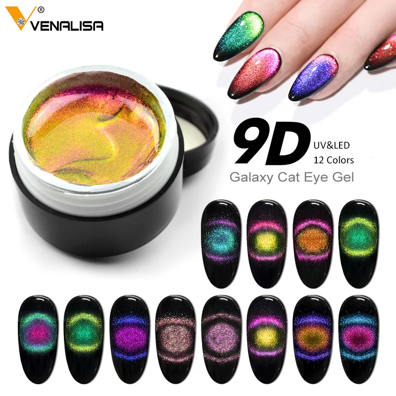 12 шт/комплект Venalisa Galaxy Starry Магнитный многоцветной Гель-лак для рисования 5 мл 9D