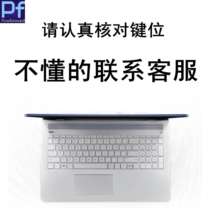 for HP Pavilion Gaming 15 15-ec0013ax 15-ec0022ax 15-dk0045tx 15-ec 15-dk series 15.6 inch Laptop Keyboard Cover Protector