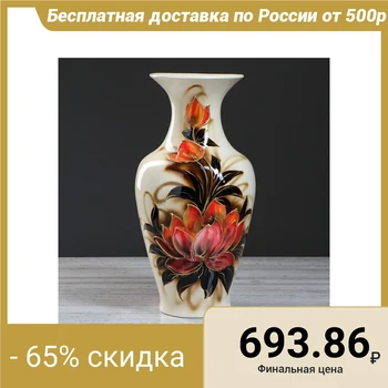 

Table vase "Titanic", blowing lotus, 37 cm