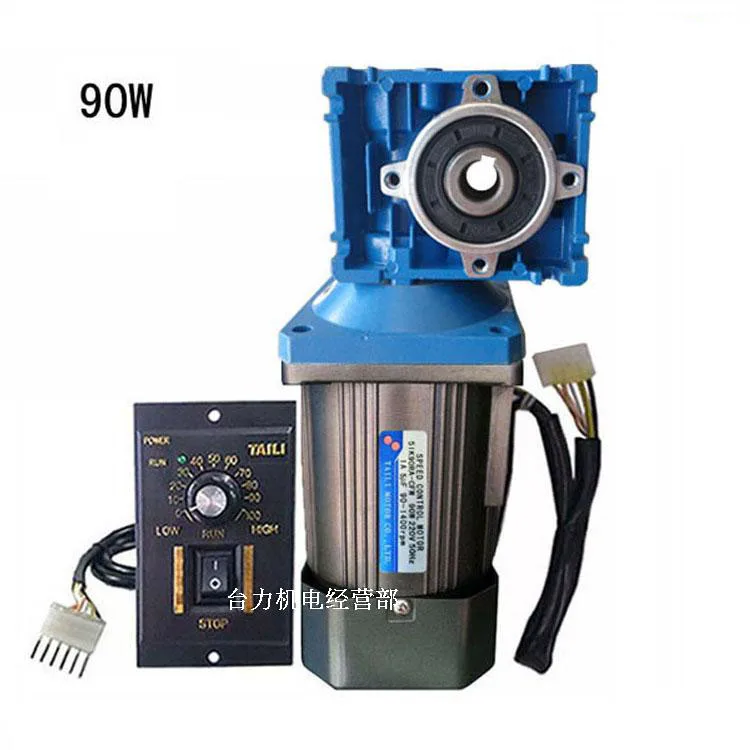 90W AC Speed Regulating Motor + RV30 Worm Gear Reducer + Speed Controller, Reversible, High Torque