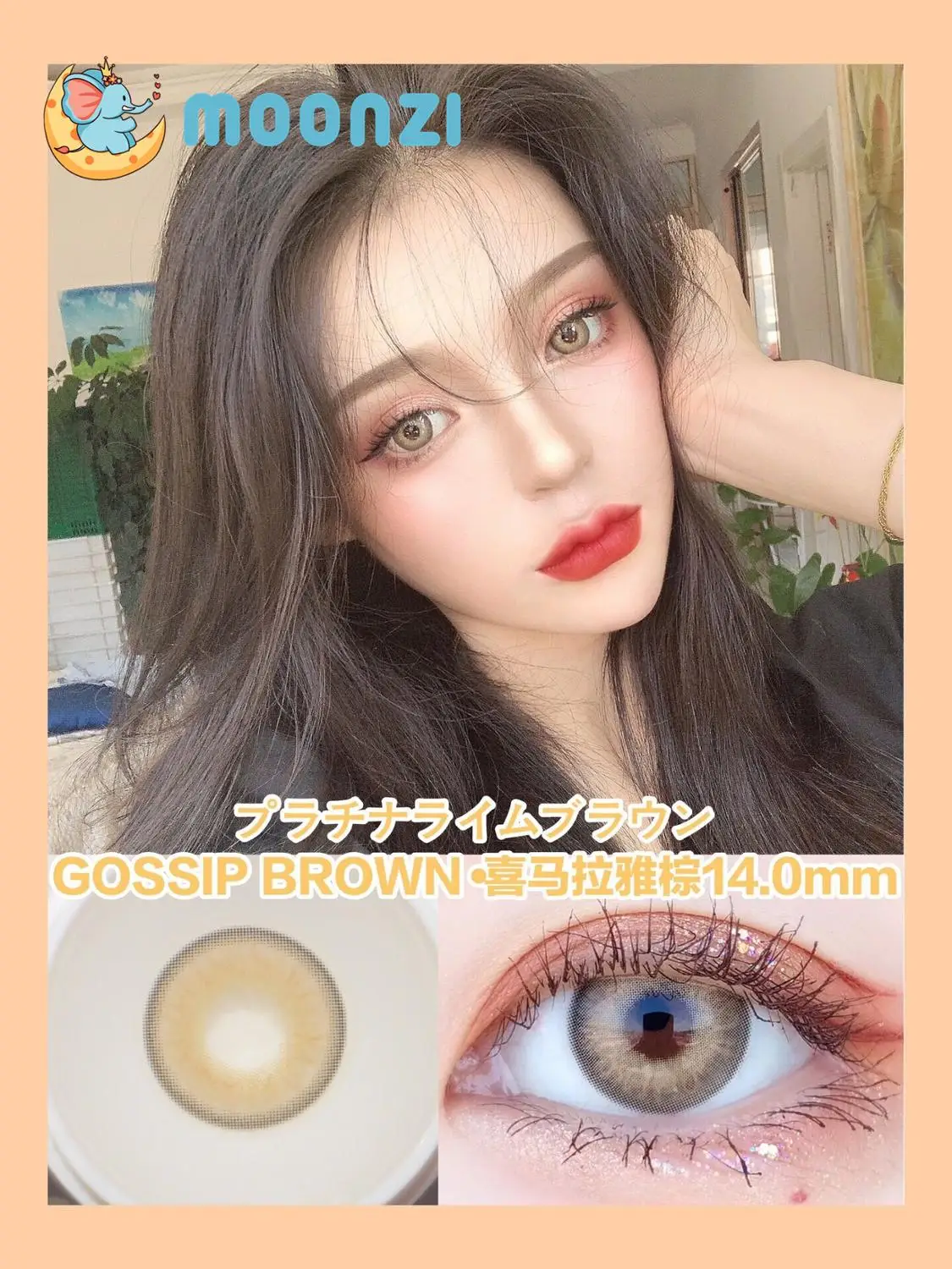 Цветные контактные линзы MOONZI GALAXY blue high end ежегодно мягкие очень естественно