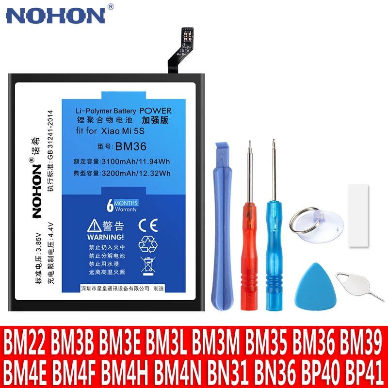 Аккумулятор bm3m nohon