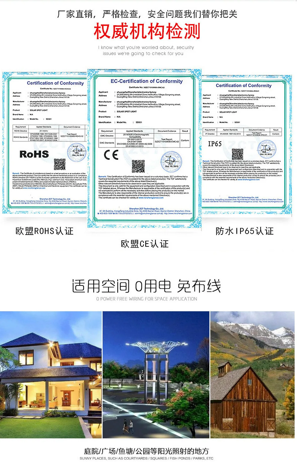 Solar Mosquito Lamp Outdoor Waterproof Courtyard Garden Mosquito Killing Lamp Villa Outdoor Mosquito Killer Battery Racket Lawn