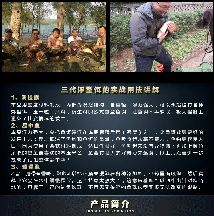 Травяная приманка для ловли карпа, универсальные кукурузные приманки-бусины, метод рыбалки, плавучий шарик, рыболовные бусины, Сычуань