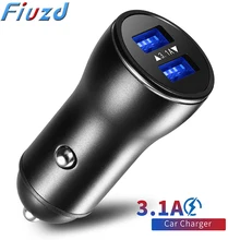 Металлический USB Автомобильное быстрое зарядное устройство для мобильного телефона планшета gps 3.1A быстрое зарядное устройство автомобильное зарядное устройство 2 порта USB автомобильный адаптер зарядного устройства для телефона в автомобиле