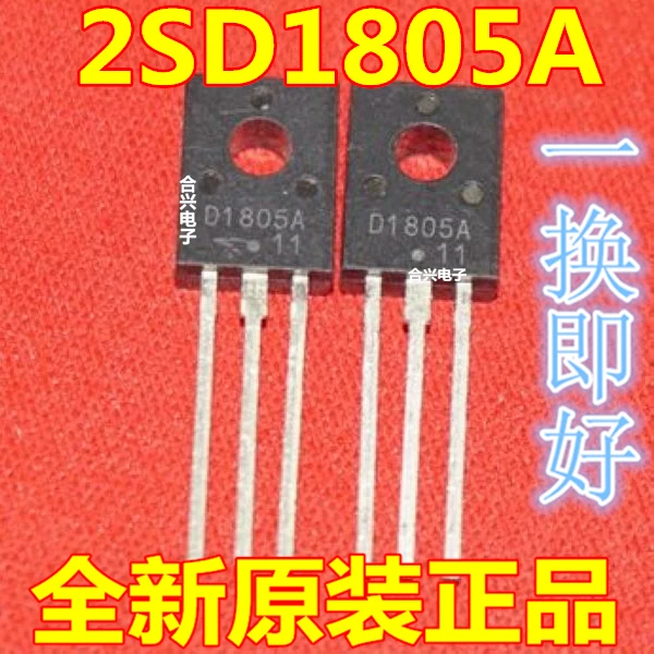 100 шт./лот D1805A 2SD1805 BTD1805 новый оригинальный | Лампы и освещение