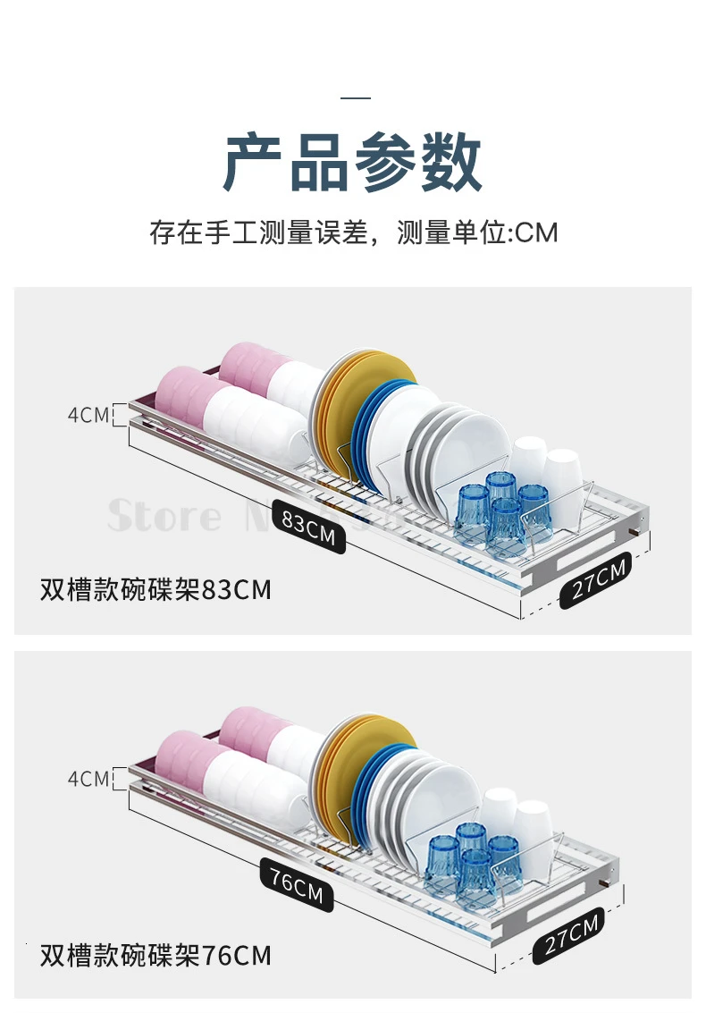 Нержавеющая сталь выщелачивание чаши леса бассейн подоконник настенный над кухонной раковиной для хранения
