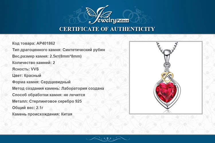 Ювелирное сердце созданное рубиновое ожерелье с подвеской 925 драгоценные камни из стерлингового серебра Колье эффектное Ожерель