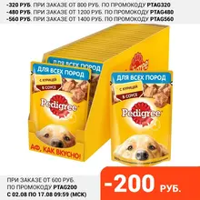 Pedigree влажный корм для взрослых собак всех пород, курица в соусе (28шт в уп) 85 гр Pedigree влажный корм для взрослых собак всех пород, курица в соусе (28шт в уп) 85 гр
