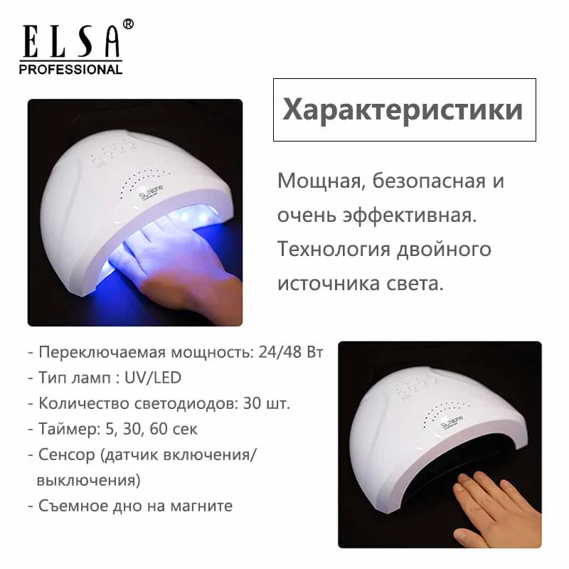 Новое поступление цветная лампа SUN 1 48 Вт для сушки гель лака ногтей