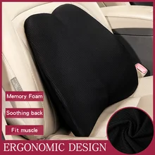 3D пены памяти Автомобильная подушка моющаяся поясничная поддержка подушка кожаные подушки для сиденья автомобиля нижняя часть спины Подушка для офисного стула Универсальная