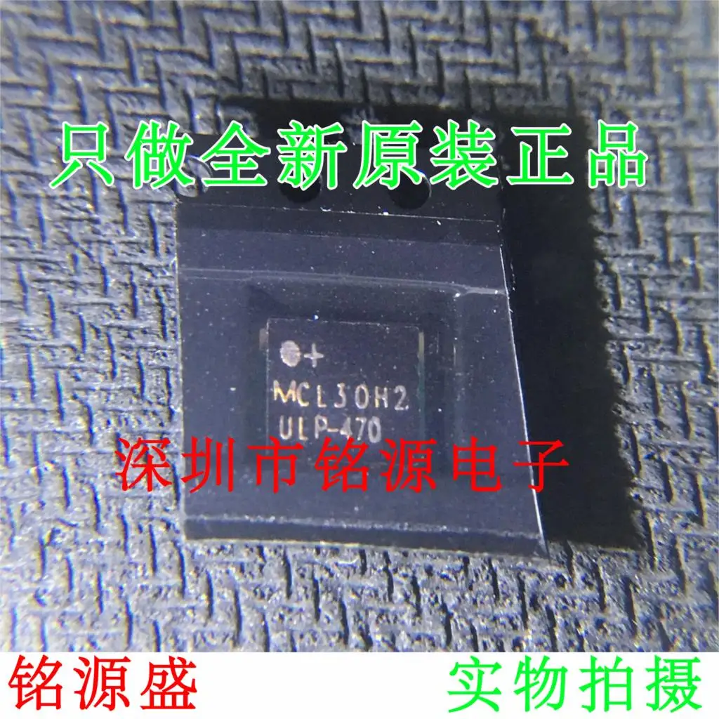 Бесплатная доставка ULP-470 DC-470MHz 10 шт. | Электронные компоненты и принадлежности