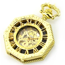 Роскошные креативные шестигранные карманные часы с римскими цифрами и цепочкой в стиле стимпанк, полностью стальные механические часы с ручным заводом, золотые брелоки и карманные часы