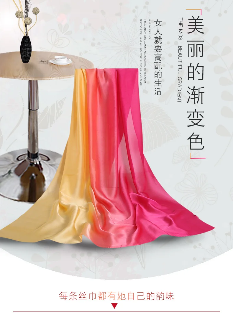 Spring And Summer New Style Imitated Silk Fabric Transition Color Silk Scarves Seaside Sun-resistant Beach Towel Gradient Color