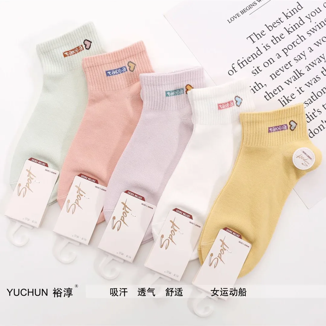 10 Pairs Female Student All -Matching Fashionable Breathable Sports Socks