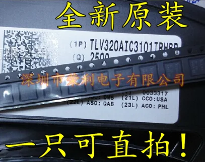 10 шт., новые оригинальные кнопки TLV320AIC3101IRHBR AC3101I AC31011
