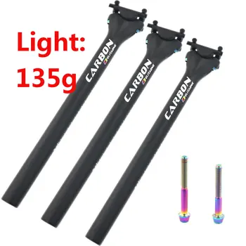 

ELITA ONE seatpost carbon ud matte road MTB bike carbon fibre seat post 31.6/30.9/27.2mm Titanium screws