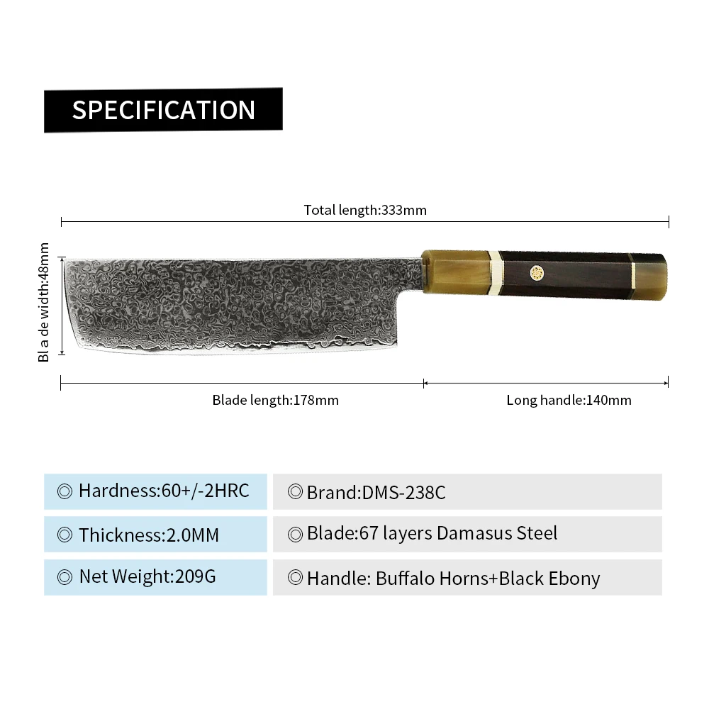 DMS-238C 7inNakiri