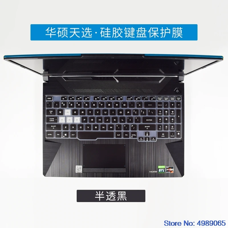 Keyboard Cover Laptop Keyboard cover protector For ASUS TUF Gaming F15 FX506LI FX506LH FX506 / Asus TUF F17 FX706LI FX706HEB FX706 FA706 Gaming