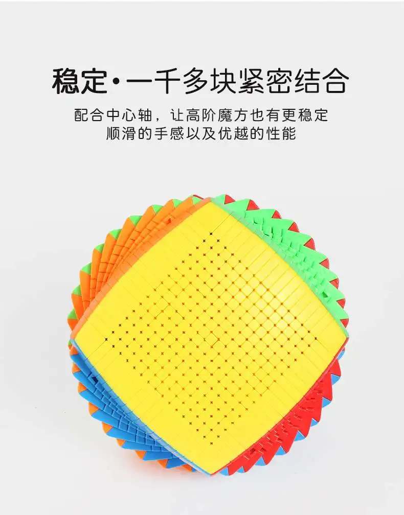 17x17x17 shengshou 17 слоев коллекция магических кубиков cubo magico high Layers neo Cube 17layers