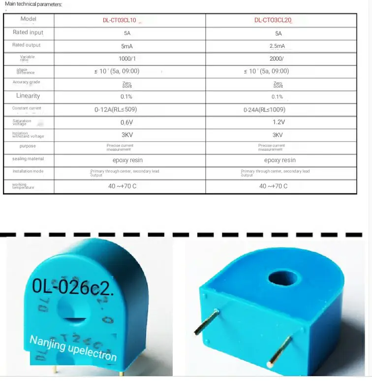 Трансформатор переменного тока DL-CT03C1.0 5A/5mA10A низкого напряжения pcb небольшой бытовой Миниатюрный