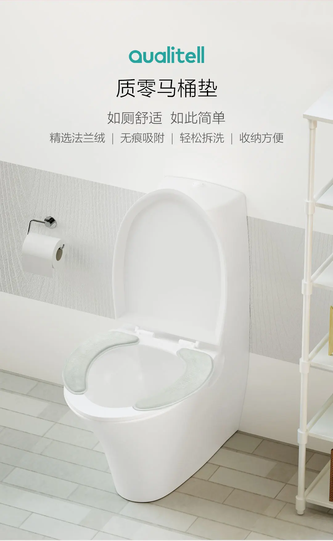 Xiaomi Mijia Qualitell 1 пар/уп. сиденье для унитаза зимнее сиденье для унитаза клейкое, не оставляя следов легко моется