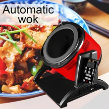 2200 Вт Высокая мощность бытовой вок Интеллектуальный миксер барабанный Тип бездымного приготовления машина полностью автоматическая кухонная машина