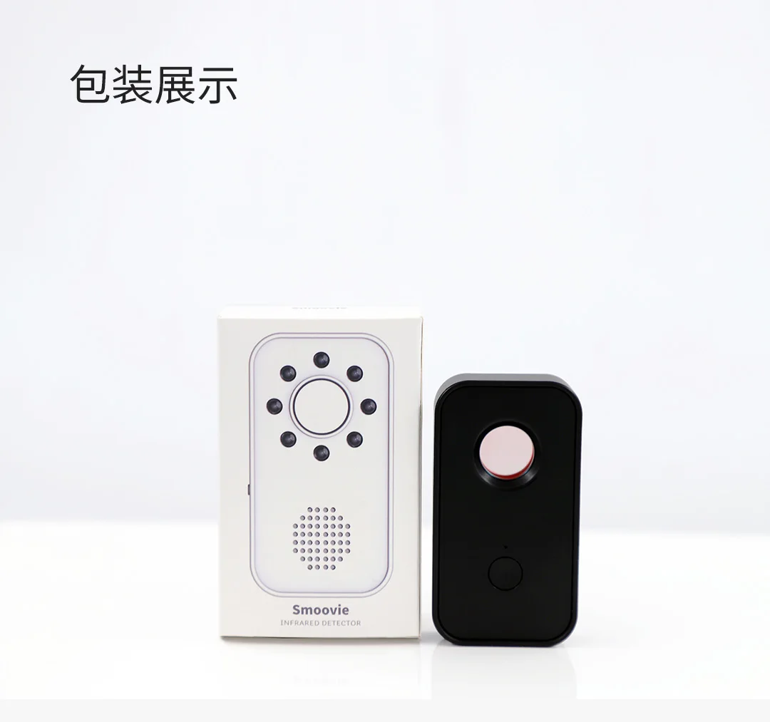 Xiaomi Mijia Youpin Smoovie многофункциональный инфракрасный детектор звук и светильник сигнализация компактный и портативный