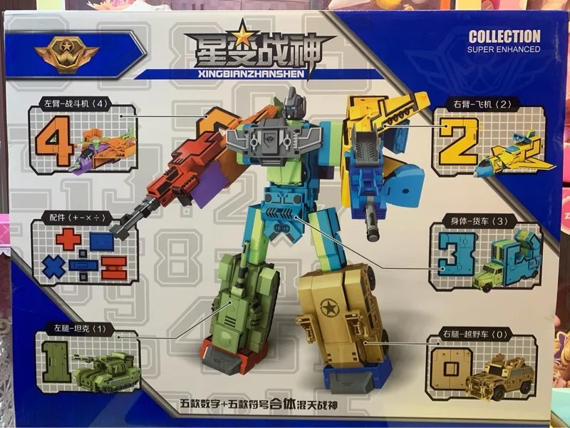

With Numbers Transformation Toy Jingang Fit Educational Robot Boy All Set Children 0-9 Lettered Odd Combat Team